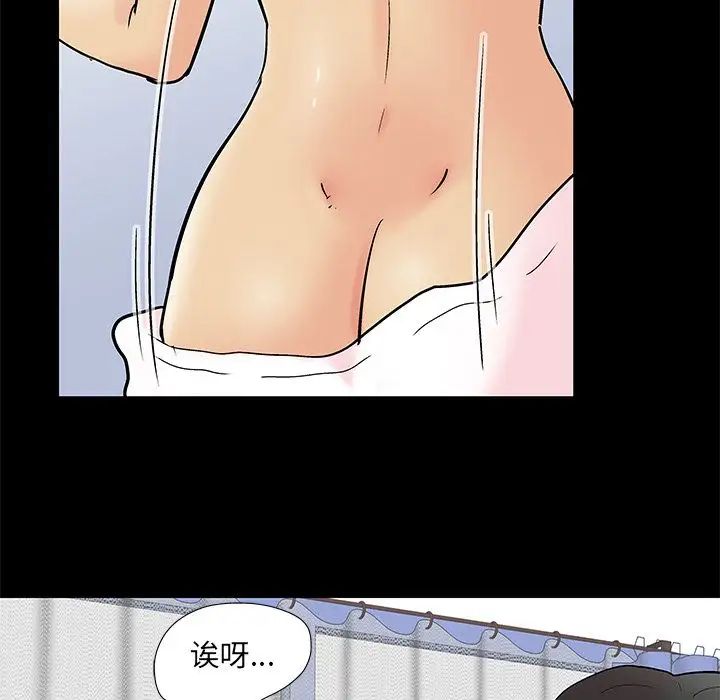 反乌托邦游戏第90话