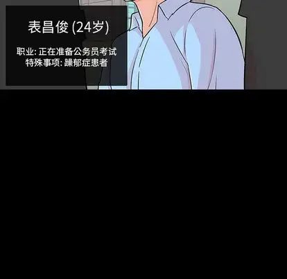 反乌托邦游戏第91话
