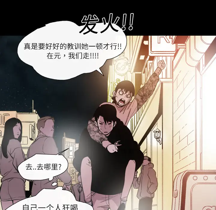 大声说爱我第11话