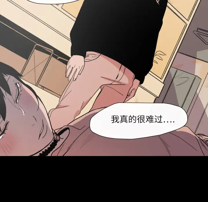大声说爱我第11话
