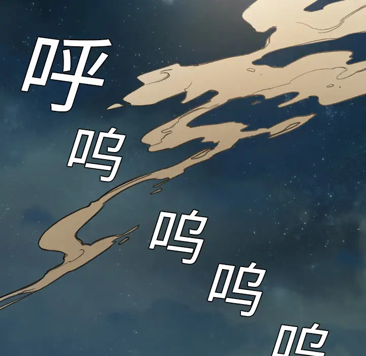 大声说爱我第12话