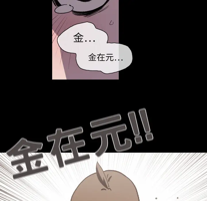 大声说爱我第12话