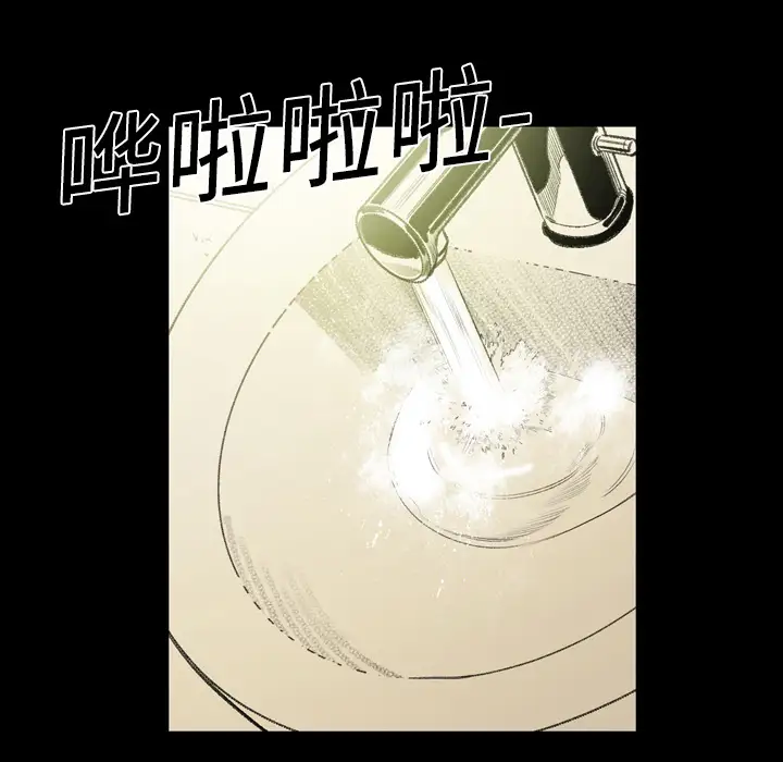 大声说爱我第12话