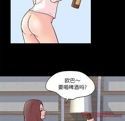 反乌托邦游戏第92话
