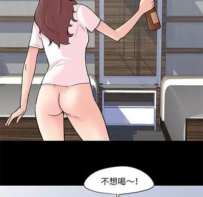反乌托邦游戏第92话