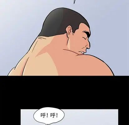 《反乌托邦游戏》第92话