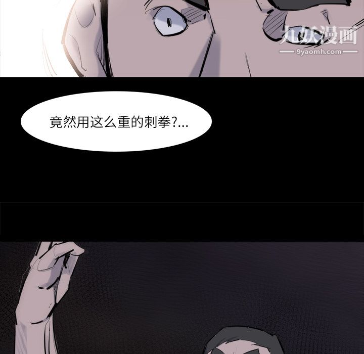 《金钱游戏》第26话