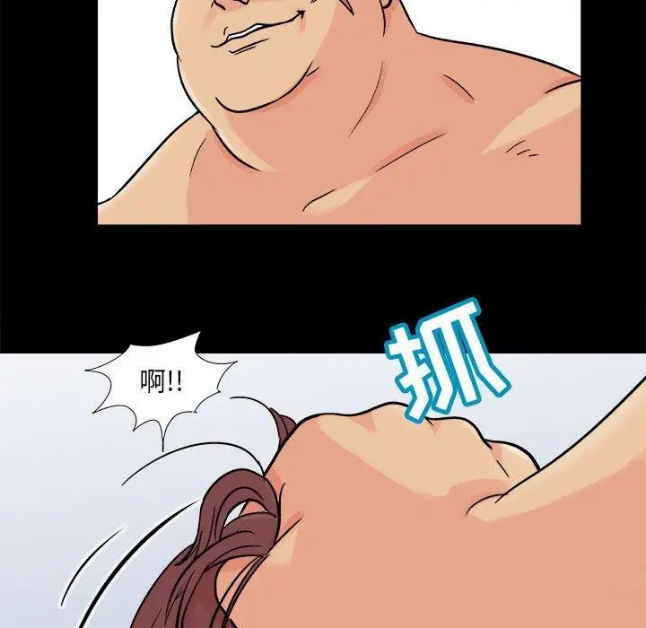 反烏托邦遊戲第93话