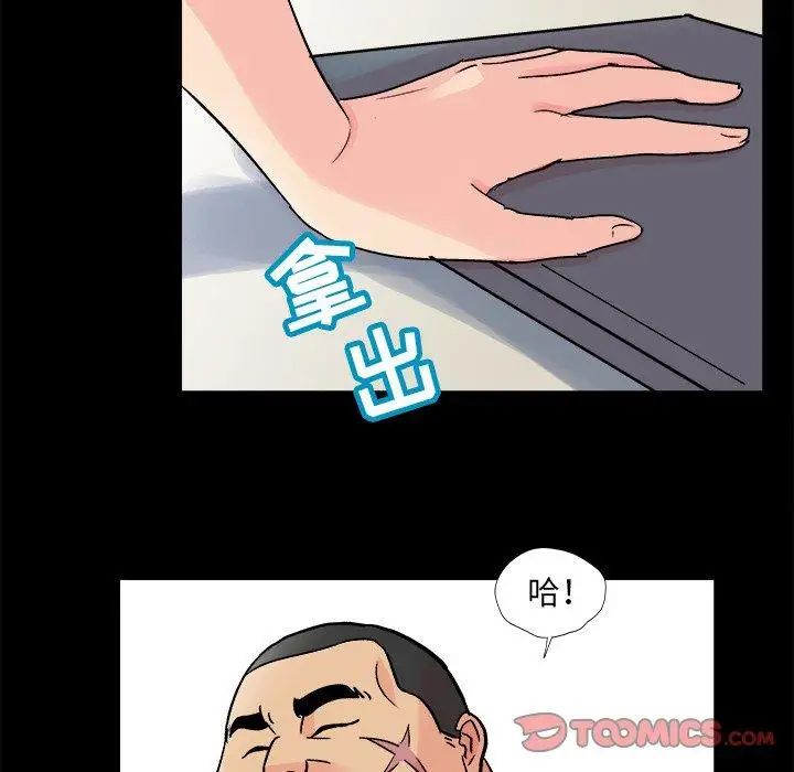反乌托邦游戏第93话
