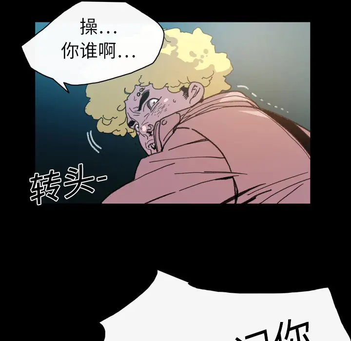 大声说爱我第13话
