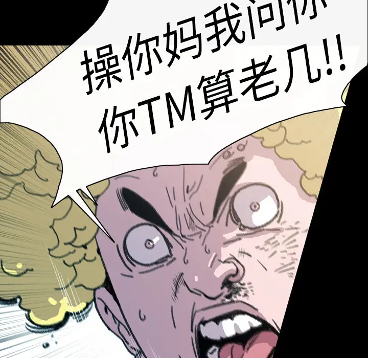 大声说爱我第13话