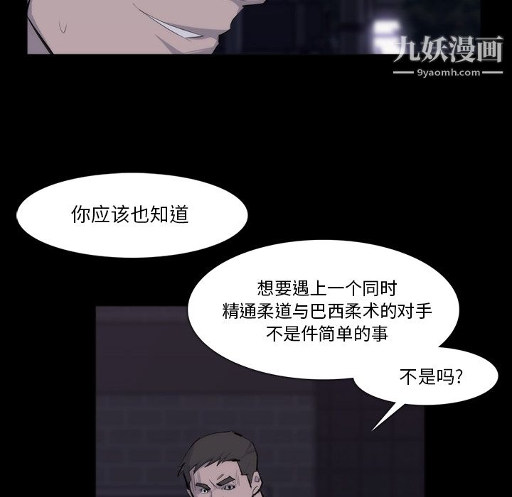 金錢遊戲第27話