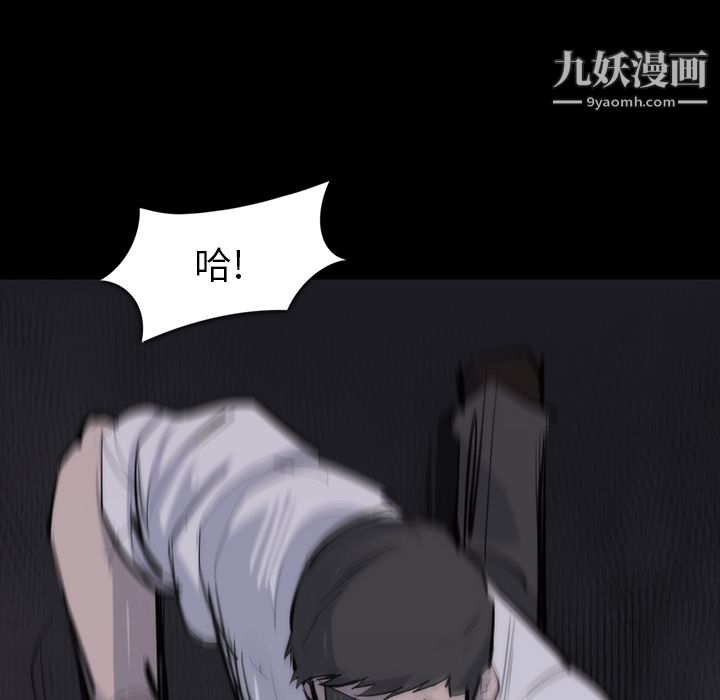 《金钱游戏》第27话