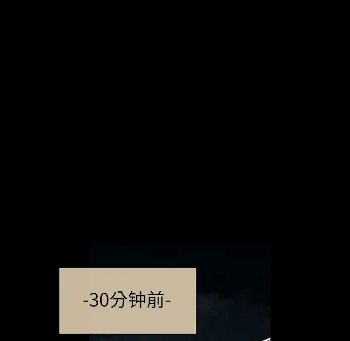 大声说爱我第13话