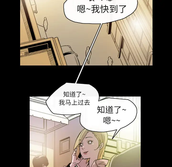 大声说爱我第13话