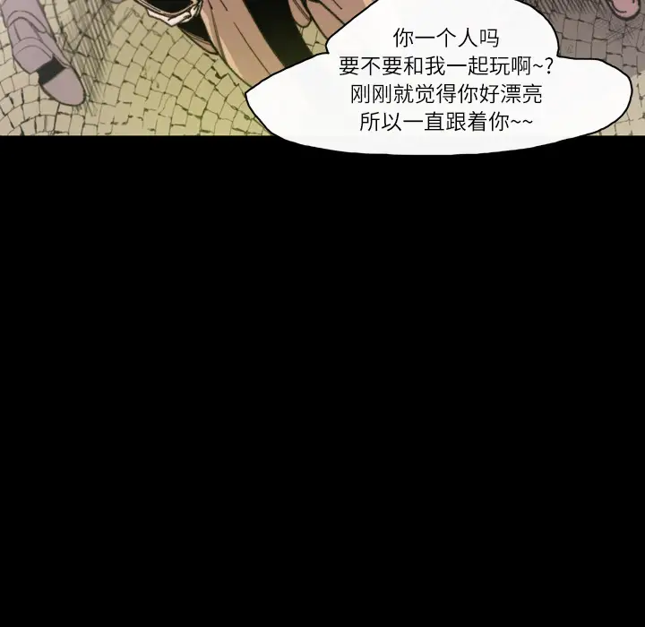 大声说爱我第13话