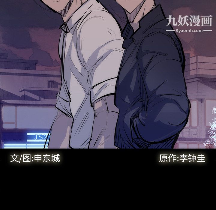 《金钱游戏》第27话