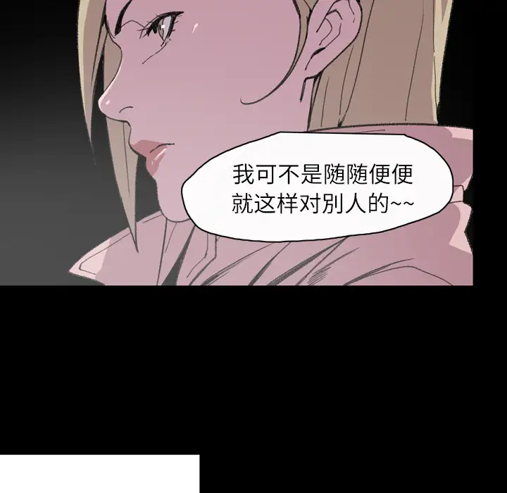 大声说爱我第13话
