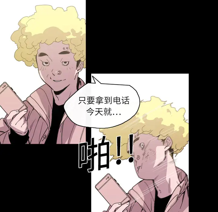 大声说爱我第13话