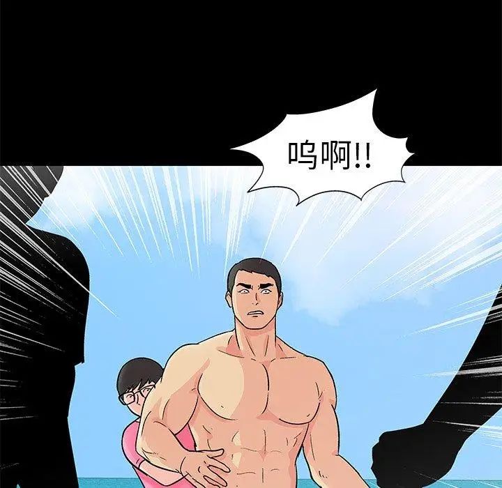 反乌托邦游戏第94话