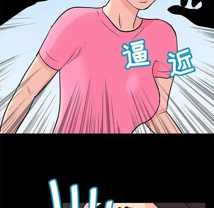 反乌托邦游戏第94话