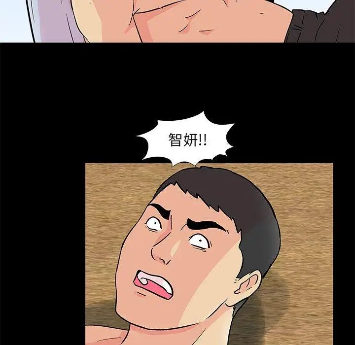 反乌托邦游戏第94话