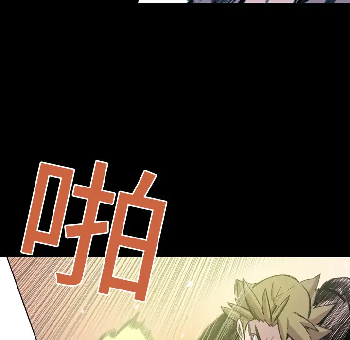 大声说爱我第13话