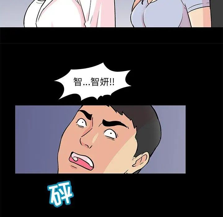 反乌托邦游戏第94话