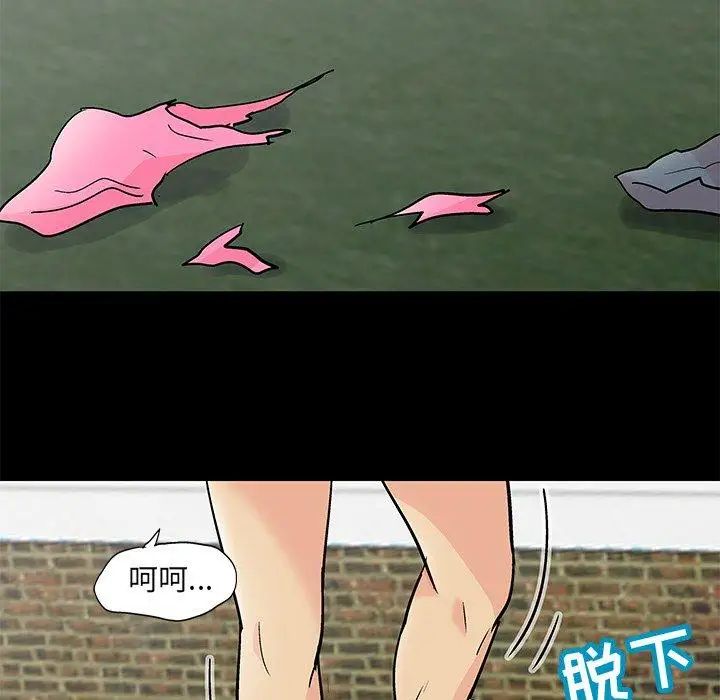 反乌托邦游戏第94话