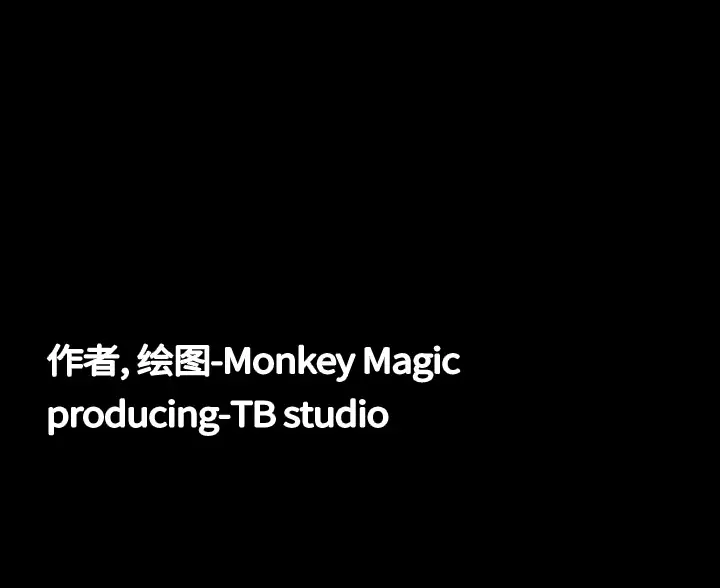 大声说爱我第13话