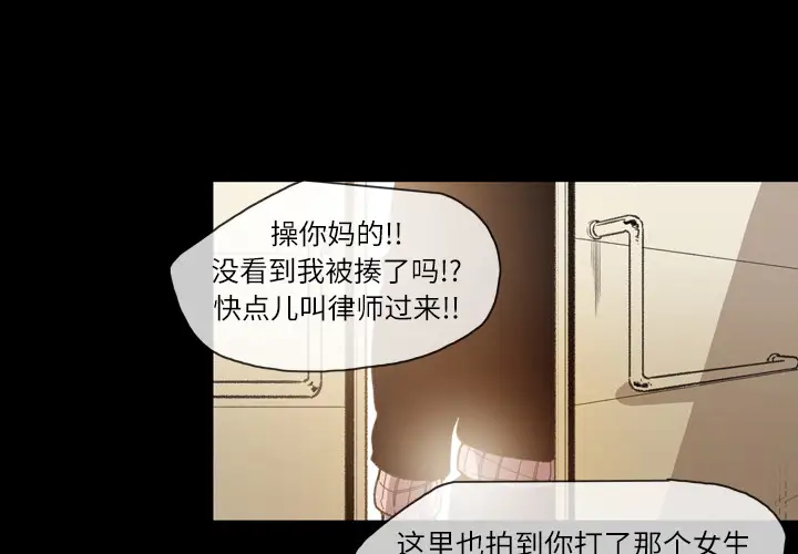 大声说爱我第14话