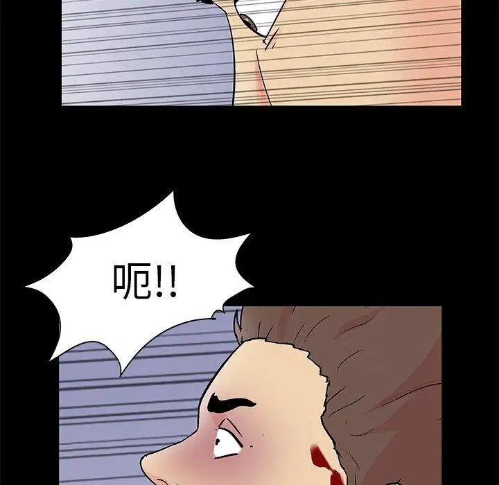 反乌托邦游戏第94话