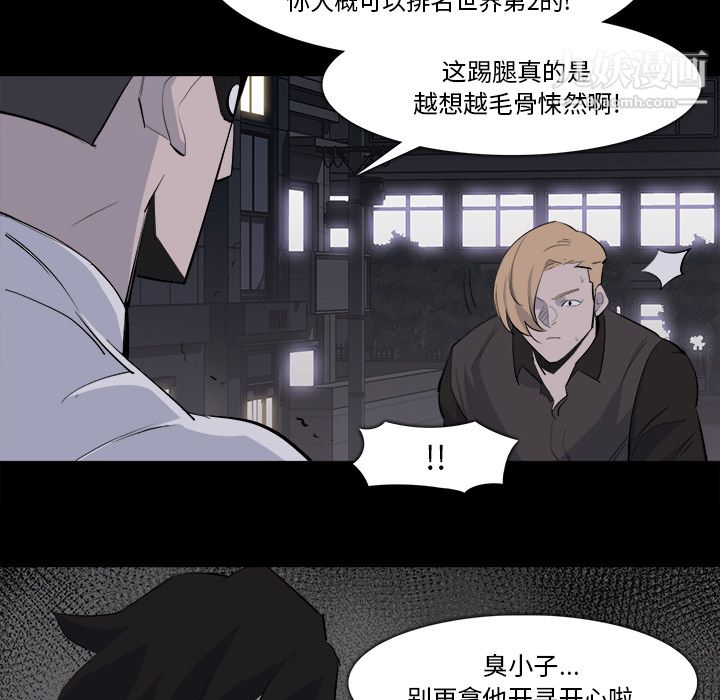 金钱游戏第28话
