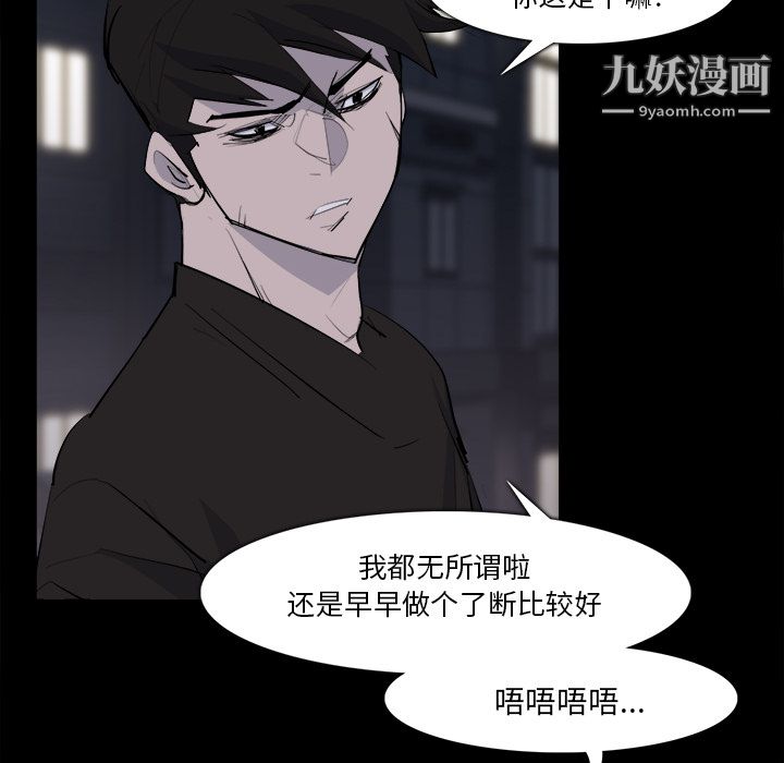 《金钱游戏》第28话