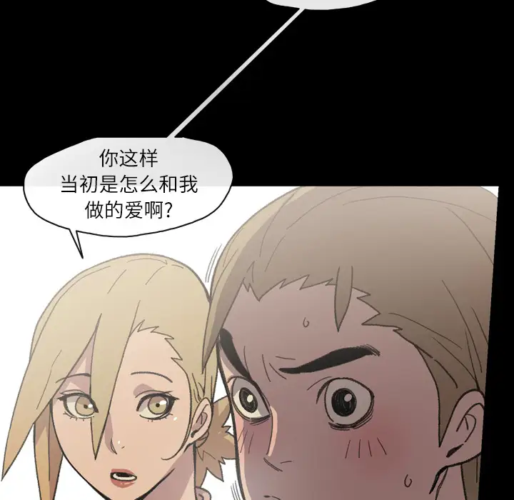 大声说爱我第14话