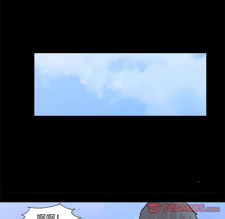 反乌托邦游戏第96话