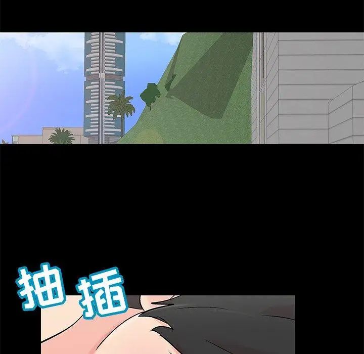 反乌托邦游戏第96话