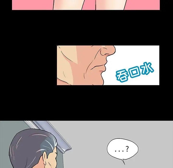 反乌托邦游戏第97话