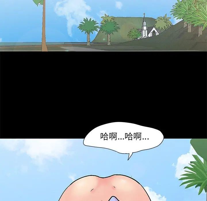 反乌托邦游戏第97话