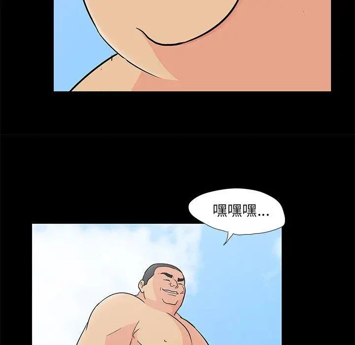 反乌托邦游戏第97话