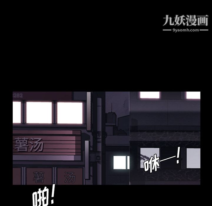 金錢遊戲第30話