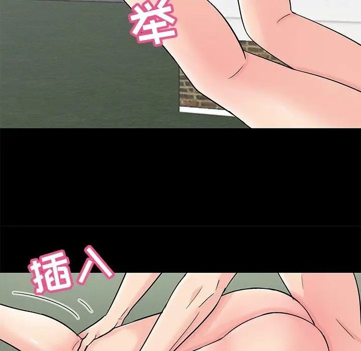 反乌托邦游戏第98话