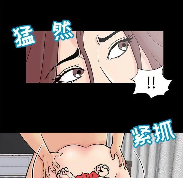 反乌托邦游戏第98话