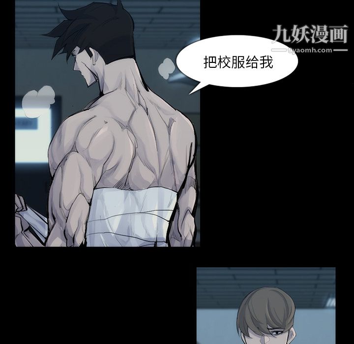 金钱游戏第31话