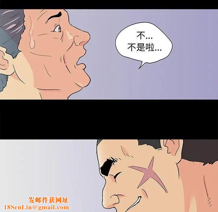 反乌托邦游戏第98话