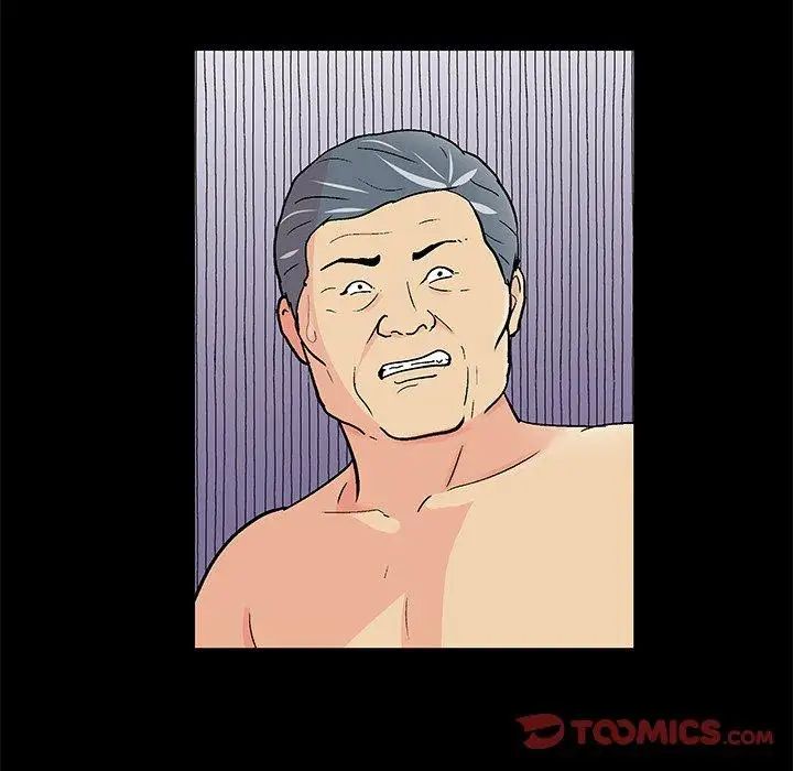 反烏托邦遊戲第99话