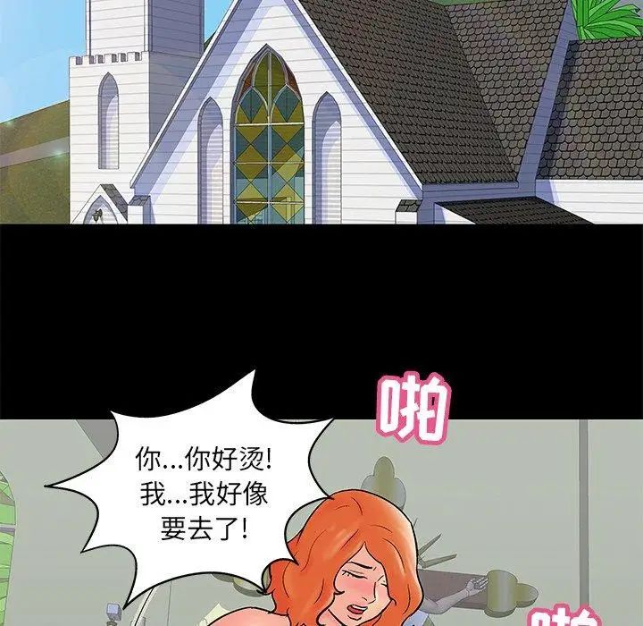 反乌托邦游戏第99话