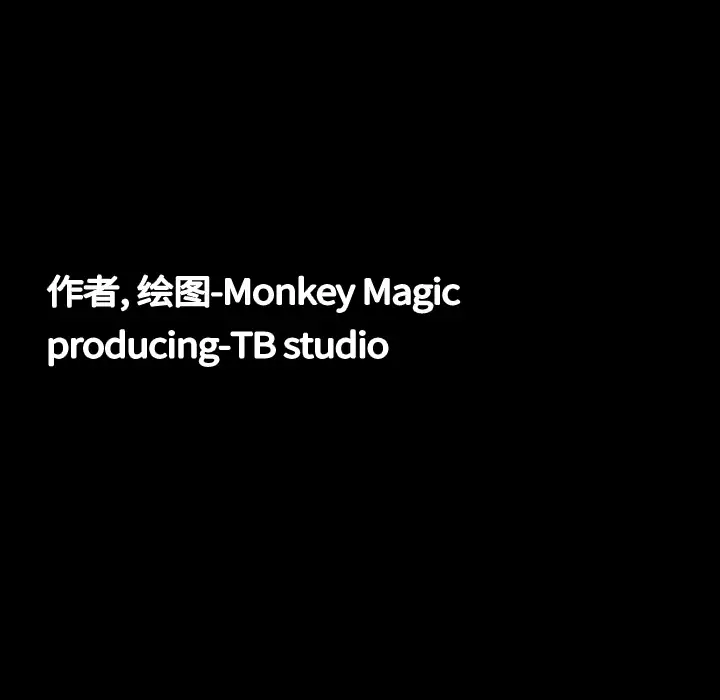 大声说爱我第17话