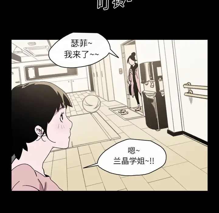 大声说爱我第17话