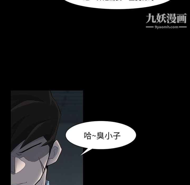 《金钱游戏》第32话